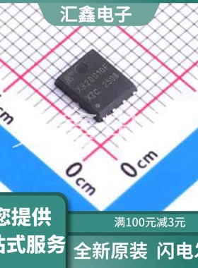 XR20G10F 原装正品 PDFN-8L(5x6)