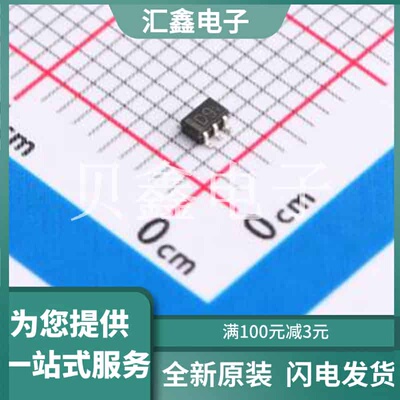 UMD9NTR 原装正品 数量