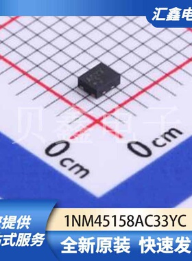 编程振荡器 1NM45158AC33YC 原装正品 SMD2016-4P