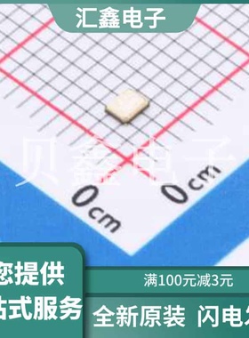 Y201632MDBCX 原装正品 SMD2016-4P