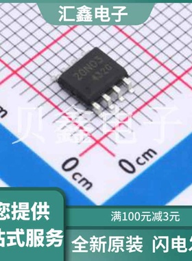 DOS20N03 原装正品 数据手册