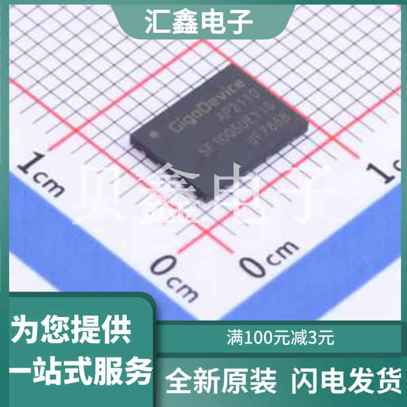 GD5F1GQ5UEYIGR 原装正品 WSON-8-EP(6x8)