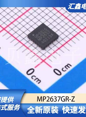 电源管理 MP2637GR-Z 原装正品 QFN-24(4x4)