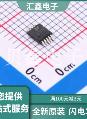 TPD5V0F4U10MR 原装正品 反向截止电压(Vrwm)