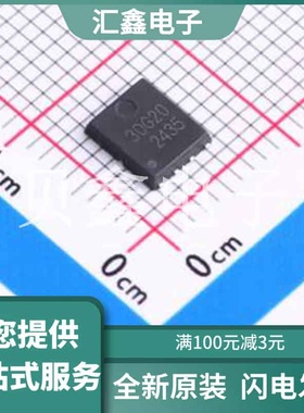 XR30G20F 原装正品 1个N沟道+1个P沟道