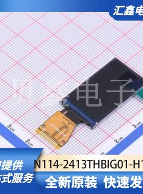 显示屏 N114-2413THBIG01-H13 原装正品