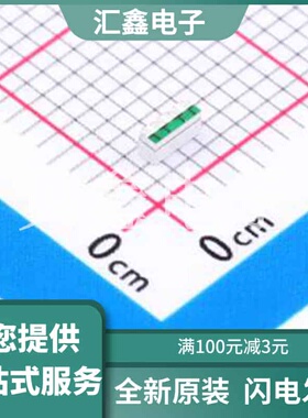 MSL0601RGBU1 原装正品 二极管配置