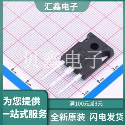 IRFPC50PBF 原装正品 :