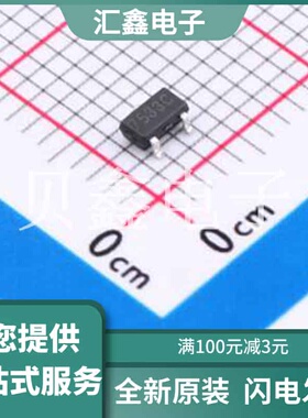 SL75BL33SC 原装正品 输出类型