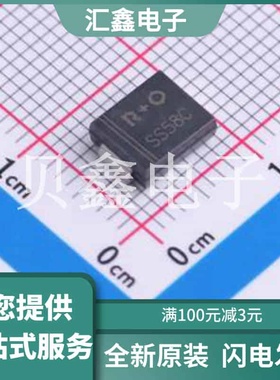 SS58C 原装正品 二极管配置