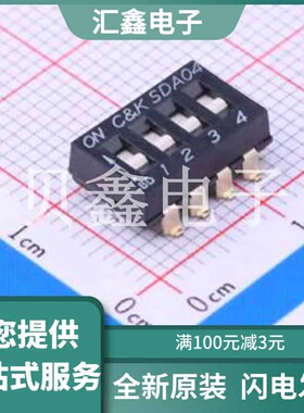 SDA04H0SBD 原装正品