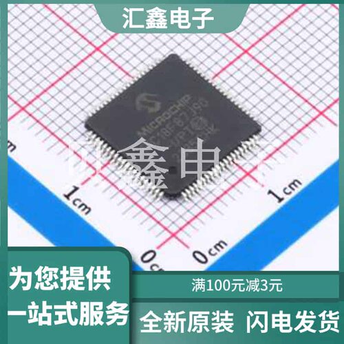PIC18F87J90-I/PT 原装正品 CPU内核