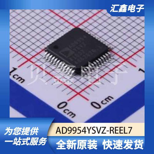 ADCDAC数据转换 AD9954YSVZ-REEL7 原装正品 HTQFP-48(7x7)