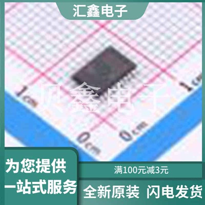 74LCX273FT 原装正品