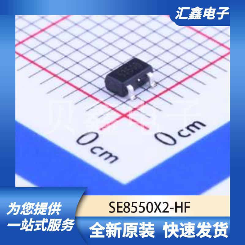 电源管理 SE8550X2-HF 原装正品 SOT-23