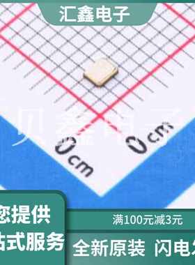 Y201624MEBCX 原装正品 SMD2016-4P