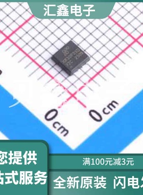 XR30P03D 原装正品 数量