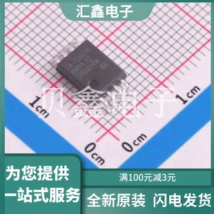 IS3021G 原装 SOIC 300mil 正品