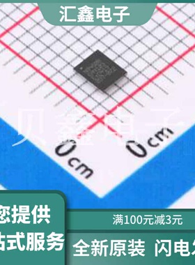 PCA9460BUKZ 原装正品