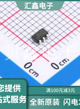 TPSY8121C1ABC 原装正品 功能类型