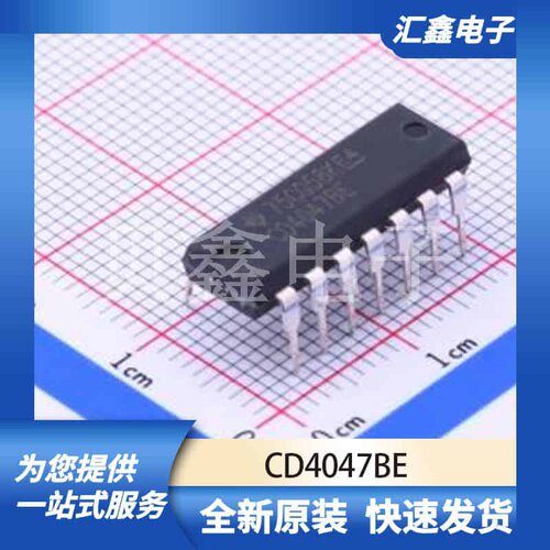 逻辑器件 CD4047BE 原装正品 DIP-14