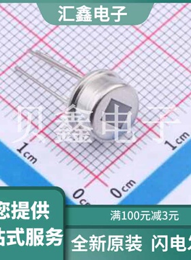 PIR223D-S0 原装正品 数字型热释电红外传感器
