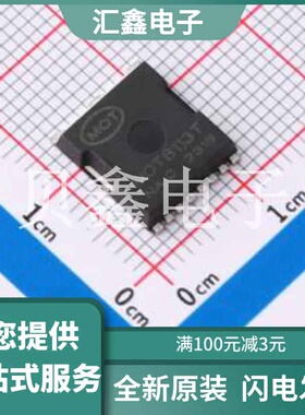 MOT8113T 原装正品 TOLL-8