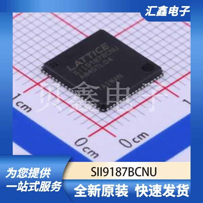 通信接口芯片 SII9187BCNU 原装正品 QFN-72-EP(10x10)