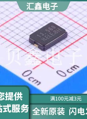 X5H013560FC1H-X 原装正品 C254397