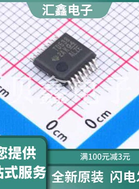 TCA9538DBR 原装正品 C2652331