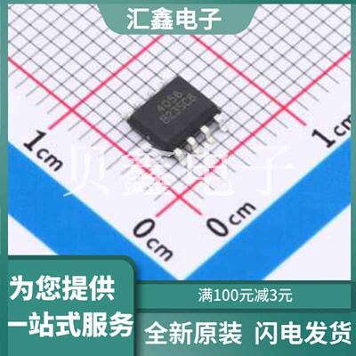 TP4066 原装正品 ESOP-8