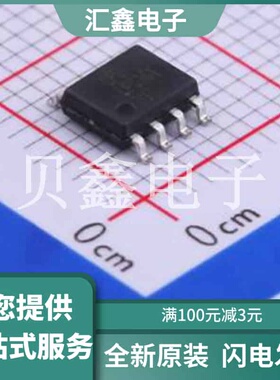 LP3351SOF 原装正品 175kHz~225kHz