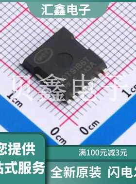 MOT9186T 原装正品 TOLL-8