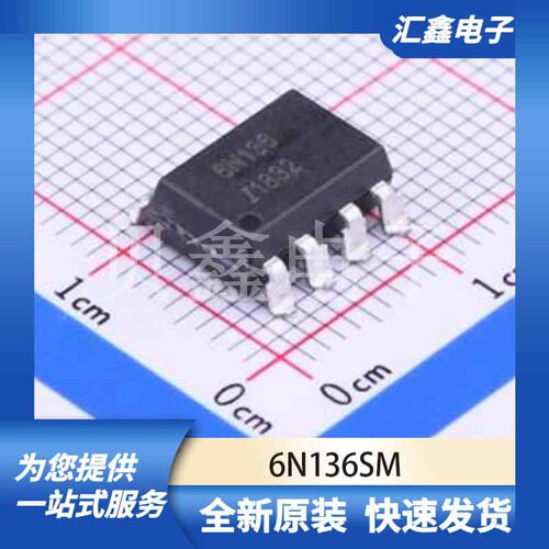 光耦 6N136SM 原装正品 SOP-8-2.54mm