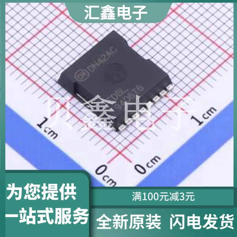 FDBL9406-F085T6 原装正品 数量