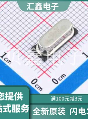 Y49SM4MLCBX 原装正品 HC-49S-SMD