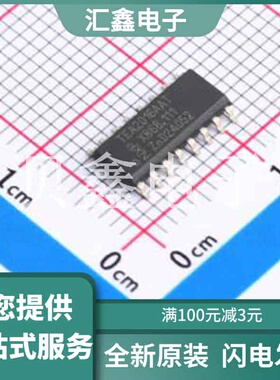 TEA2016AAT/2Y 原装正品 SOT-109-1