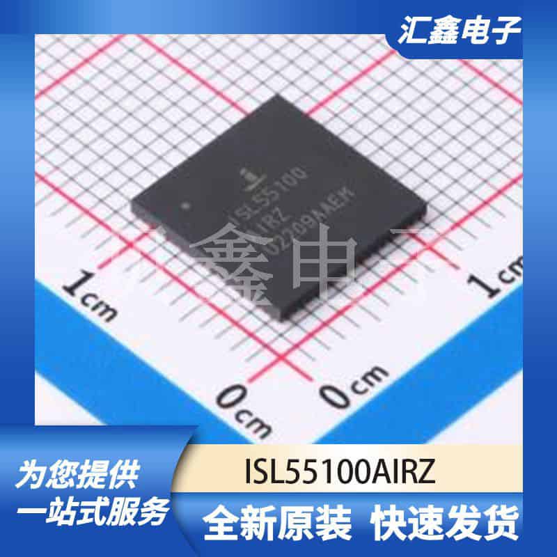 逻辑器件 ISL55100AIRZ 原装正品 QFN-72-EP(10x10)