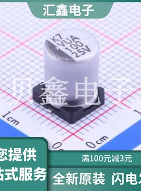 VUA101M1ETR-0810K 原装正品 :