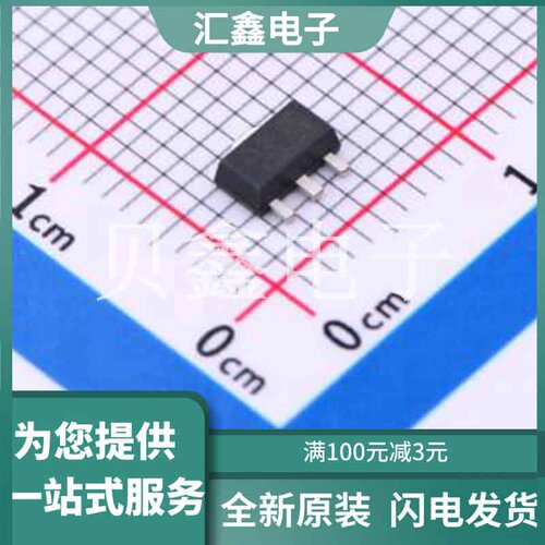AZ431BR-ATRE1 原装正品 输出类型