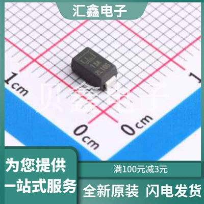 P4SMA13A 原装正品 单向