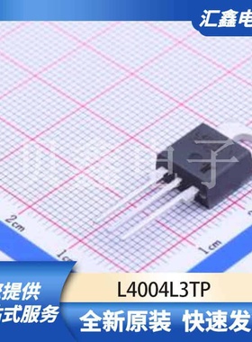 三极管MOS管晶体管 L4004L3TP 原装正品 TO-220