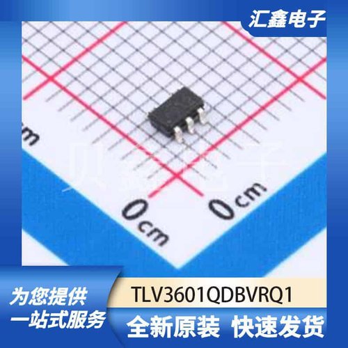 运算放大器比较器 TLV3601QDBVRQ1 原装正品 SOT-23-5