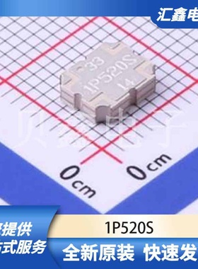 射频芯片天线 1P520S 原装正品 SMD