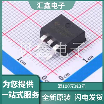 CSD18542KTT 原装正品 数量