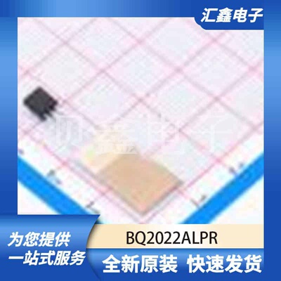 存储器 BQ2022ALPR 原装正品 TO-92-3