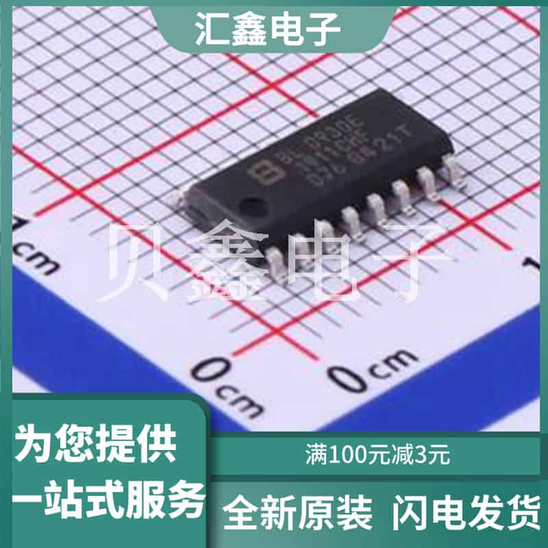 BL0930E 原装正品 :