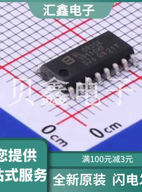 BL0930E 原装正品 :