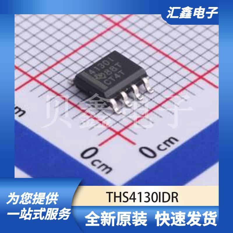 运算放大器比较器 THS4130ID 原装正品 SOIC-8,电子元器件市场,其它元器件,淘宝优惠券,粉丝福利购,淘宝优惠卷