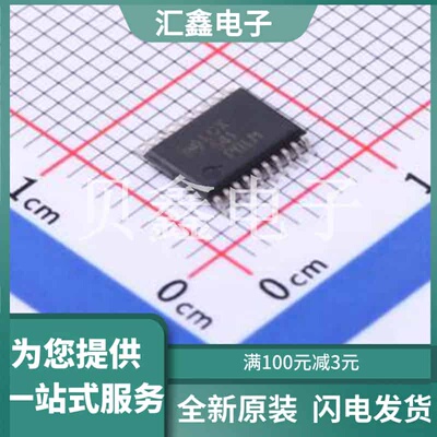 74LCX541MTC 原装正品